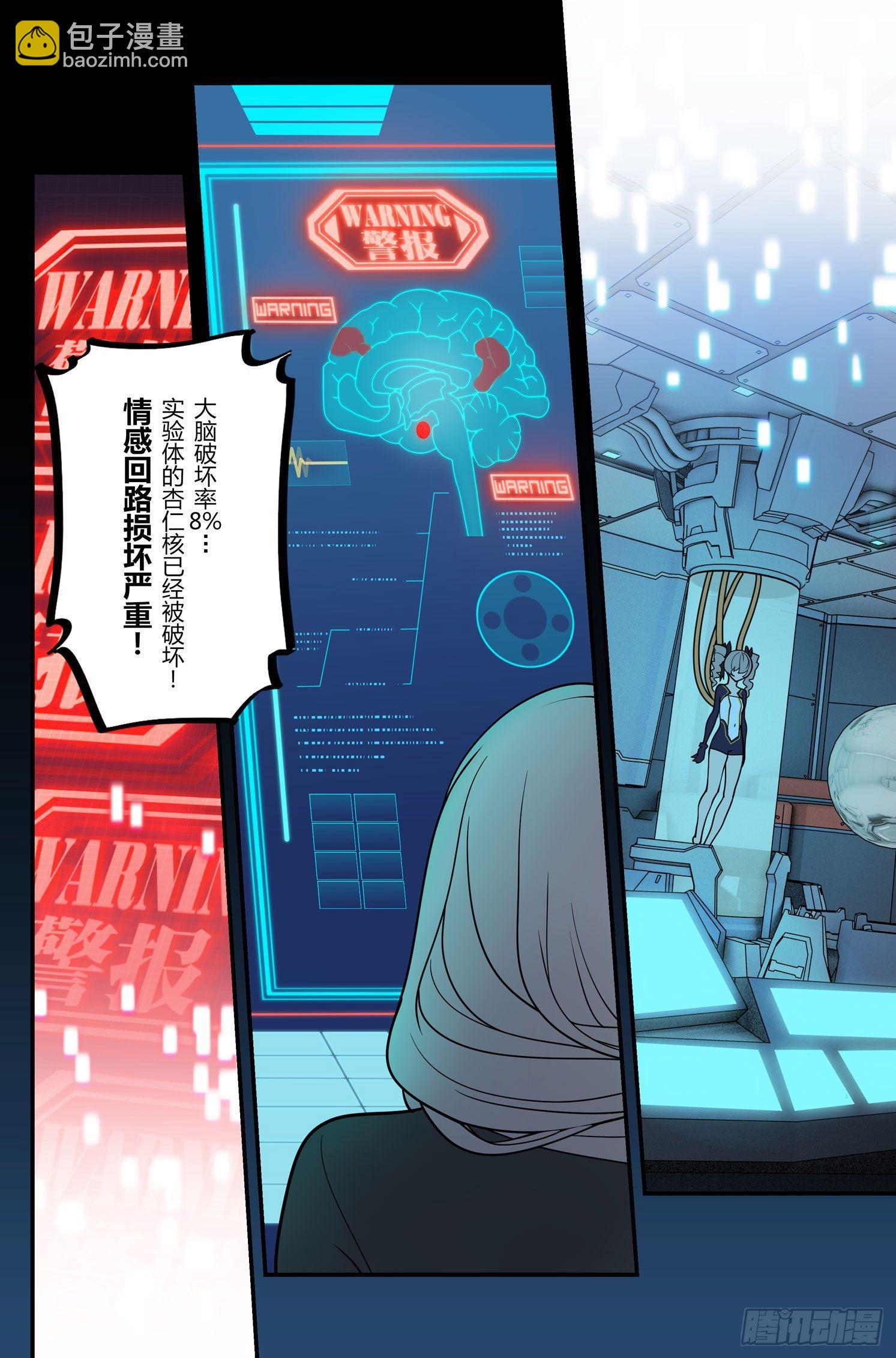 绀海篇 最终话 未来-第26话