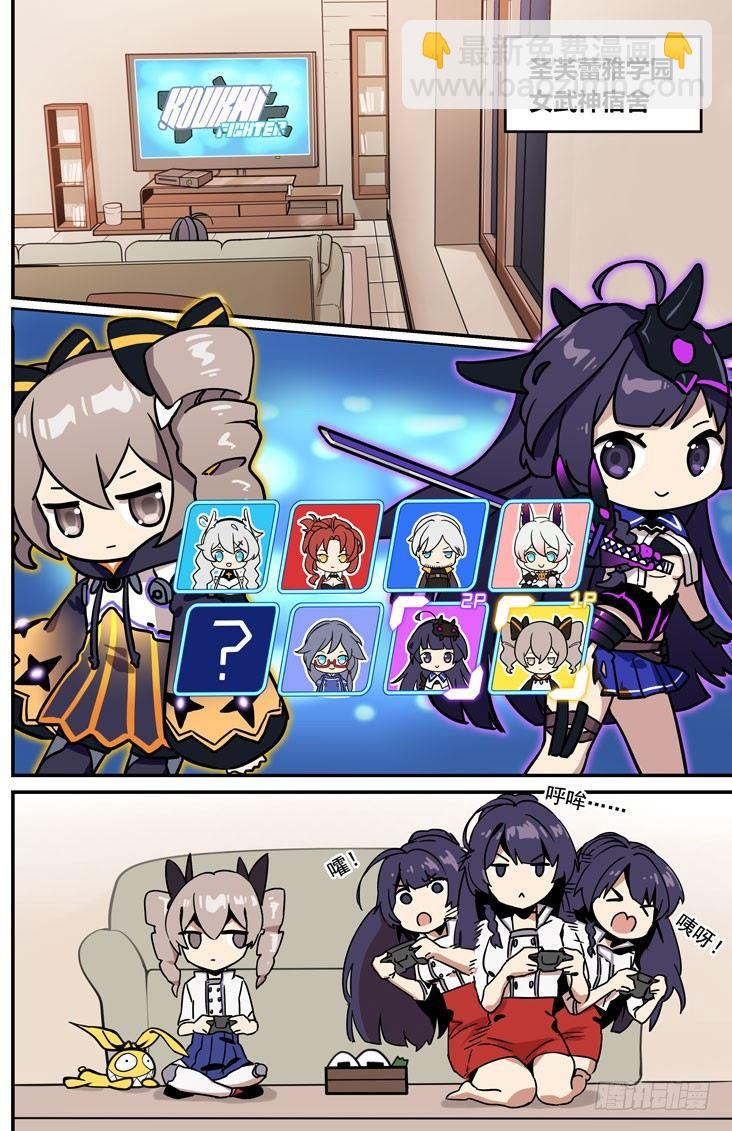 逆熵入侵篇 第二话 樱与白-第28话