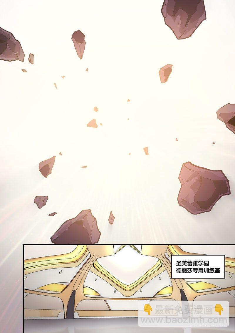 逆熵入侵篇 第二话 樱与白-第28话