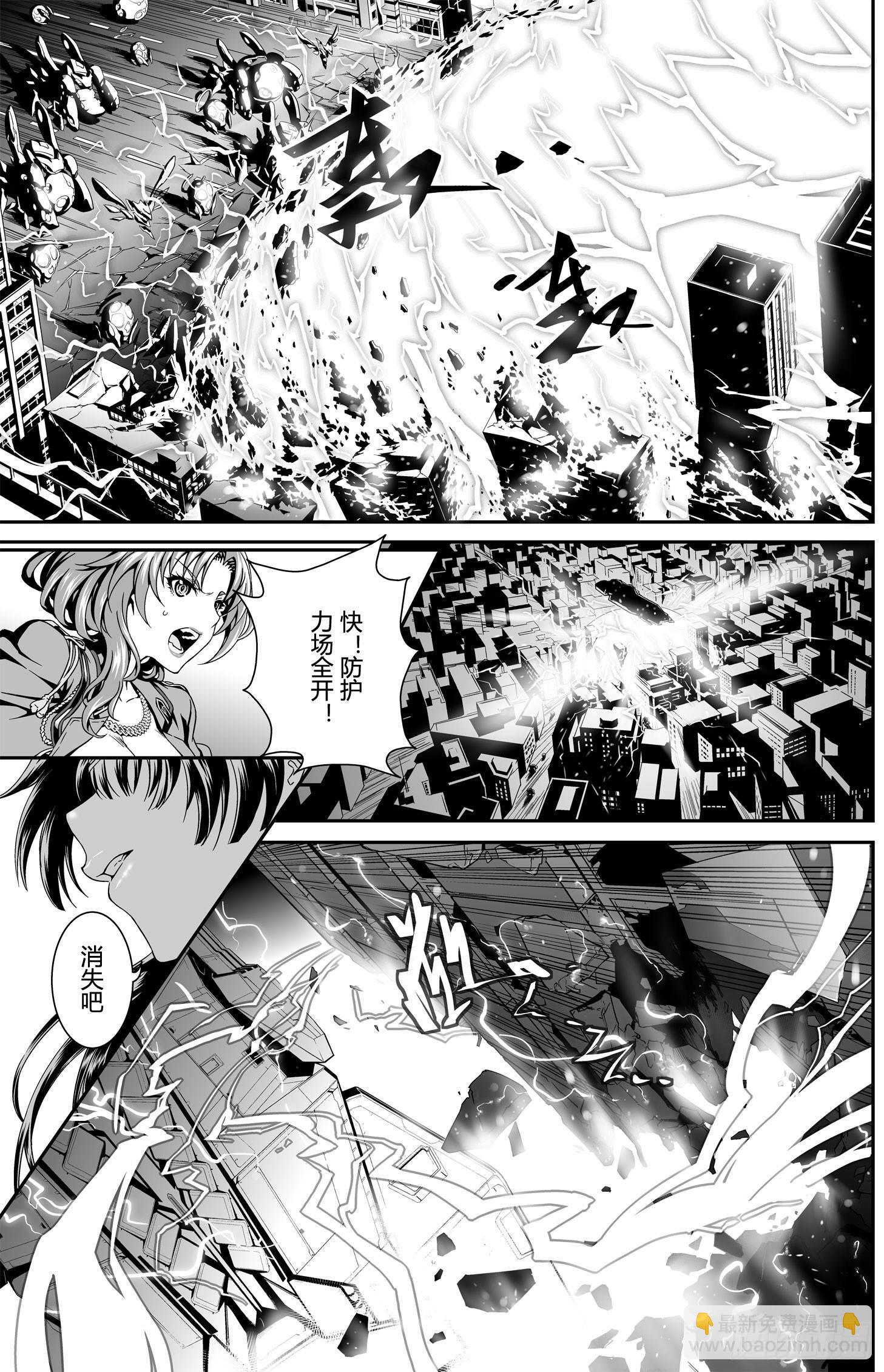 逃离长空篇 第三话-第4话