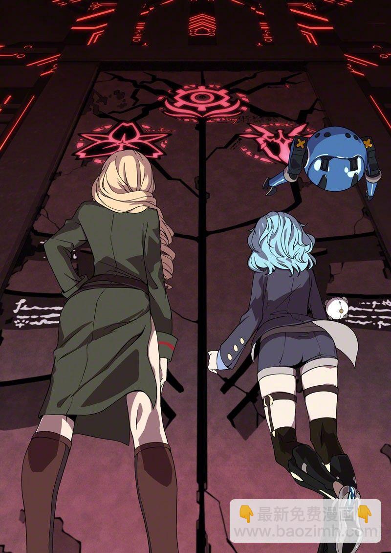 逆熵入侵篇 第六话 父女-第32话