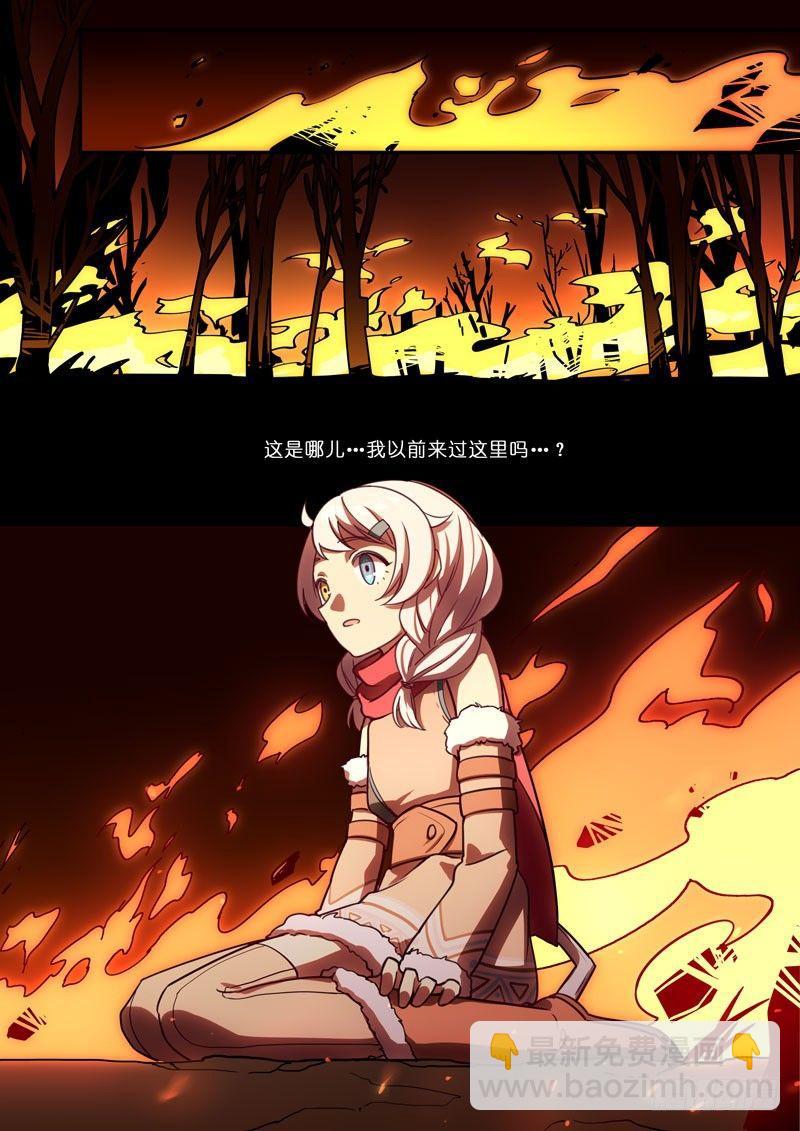 逆熵入侵篇 第八话 天火-第34话