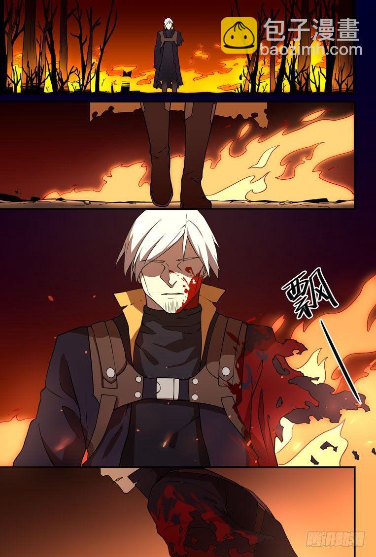 逆熵入侵篇 第八话 天火-第34话