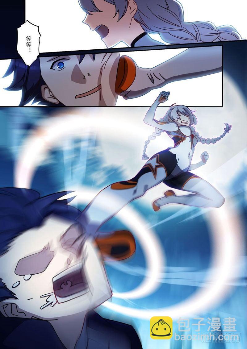 逆熵入侵篇 第十二话 思念-第38话