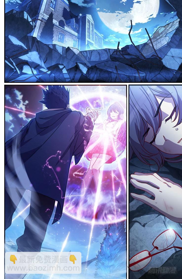 逆熵入侵篇 第十二话 思念-第38话