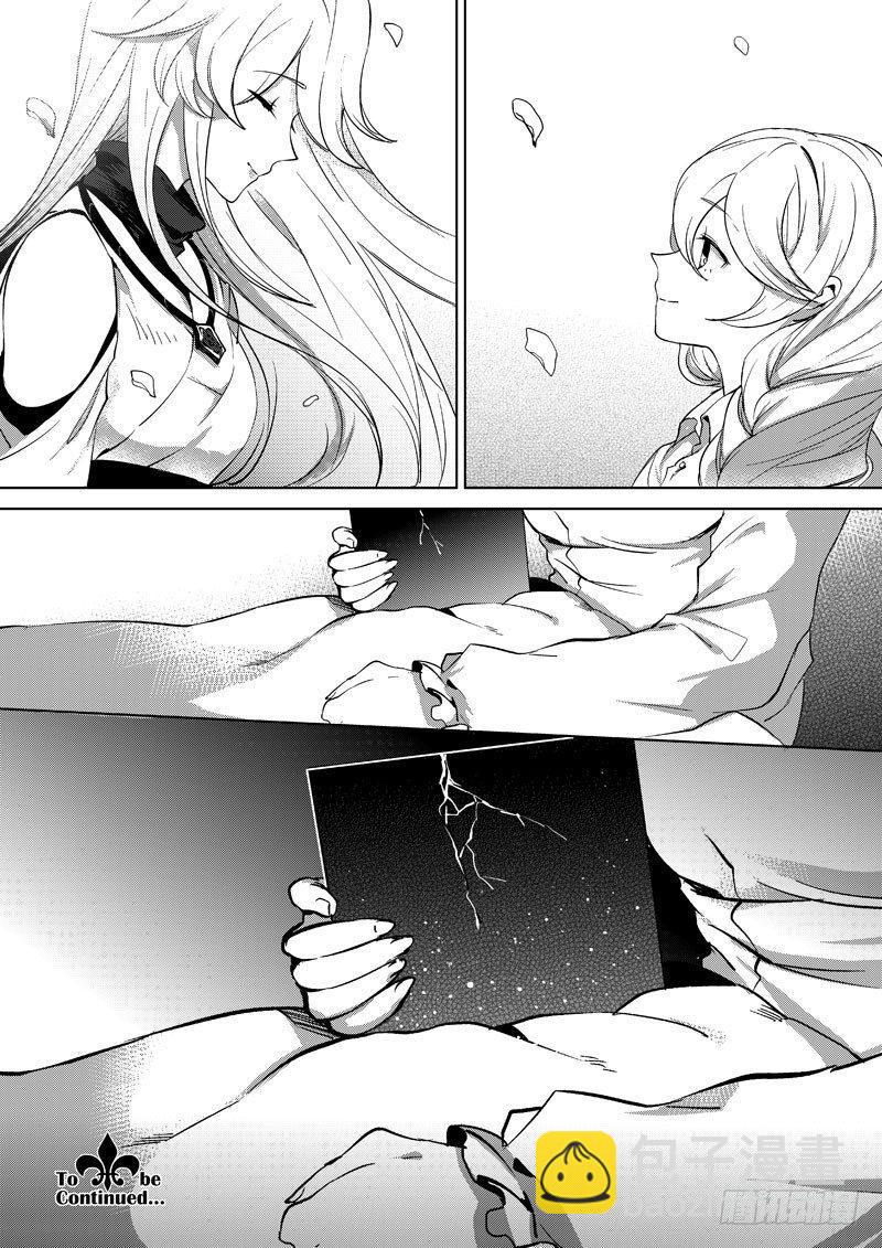 绯樱篇 第一话 邂逅-第42话