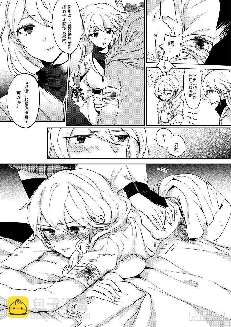 绯樱篇 第一话 邂逅-第42话