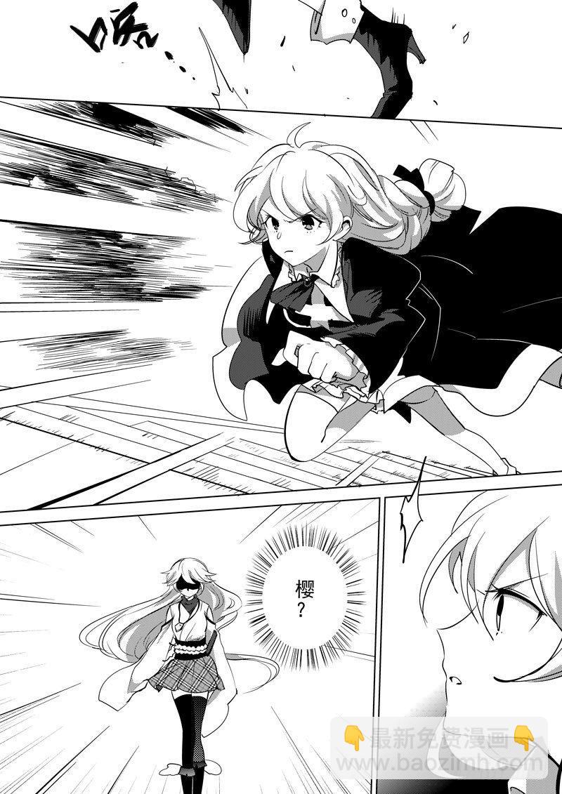 绯樱篇 第三话 神祭-第44话