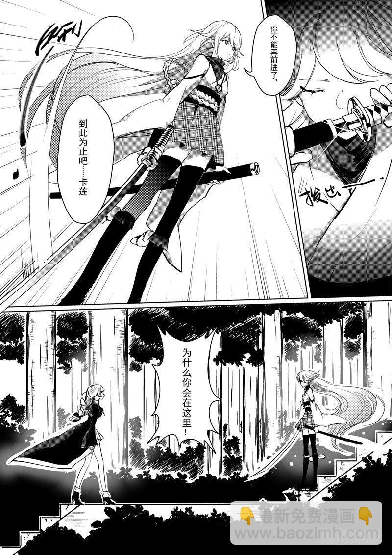 绯樱篇 第三话 神祭-第44话