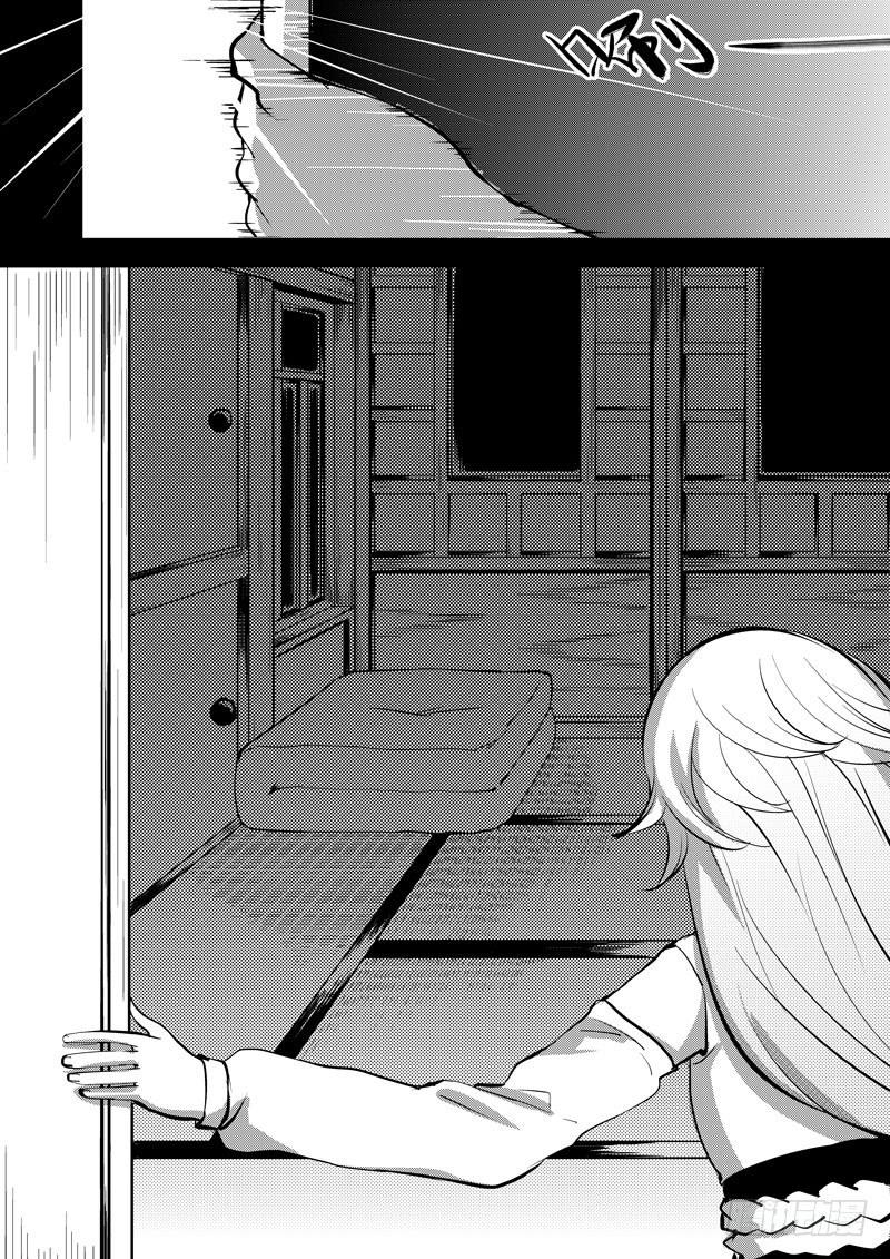 绯樱篇 第五话 凛-第46话