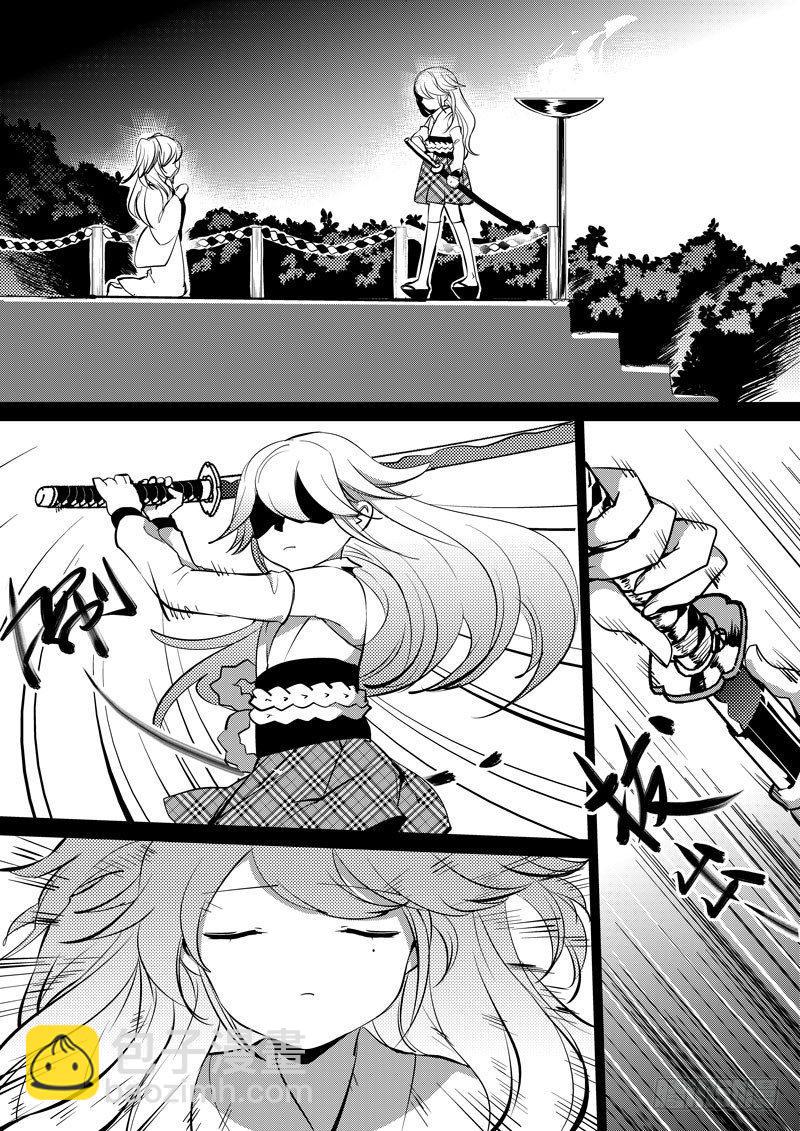 绯樱篇 第五话 凛-第46话