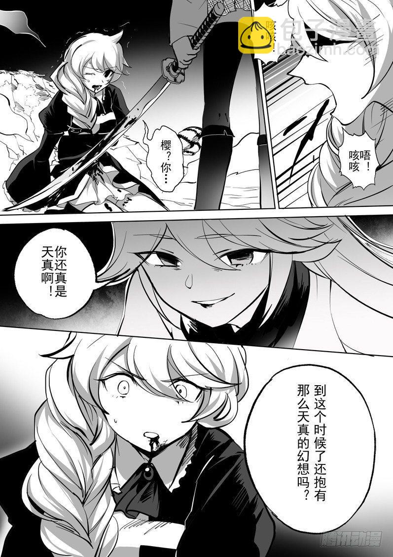 绯樱篇 第七话 樱-第48话