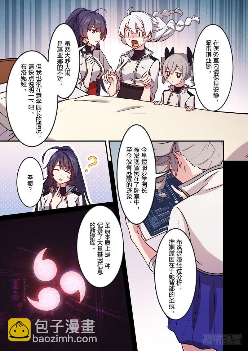 恩返篇 第一话 封印-第50话