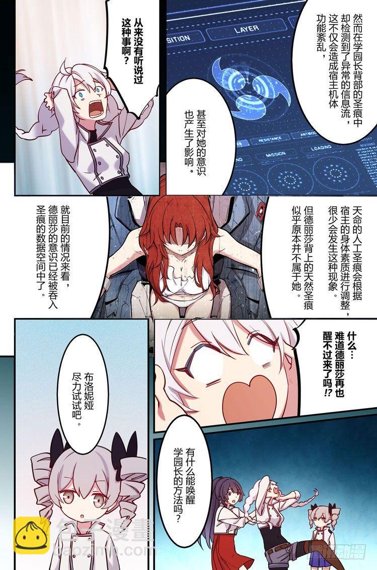 恩返篇 第一话 封印-第50话