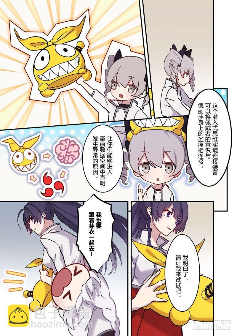 恩返篇 第一话 封印-第50话