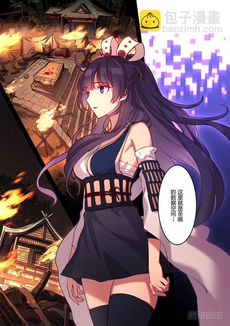 恩返篇 第一话 封印-第50话