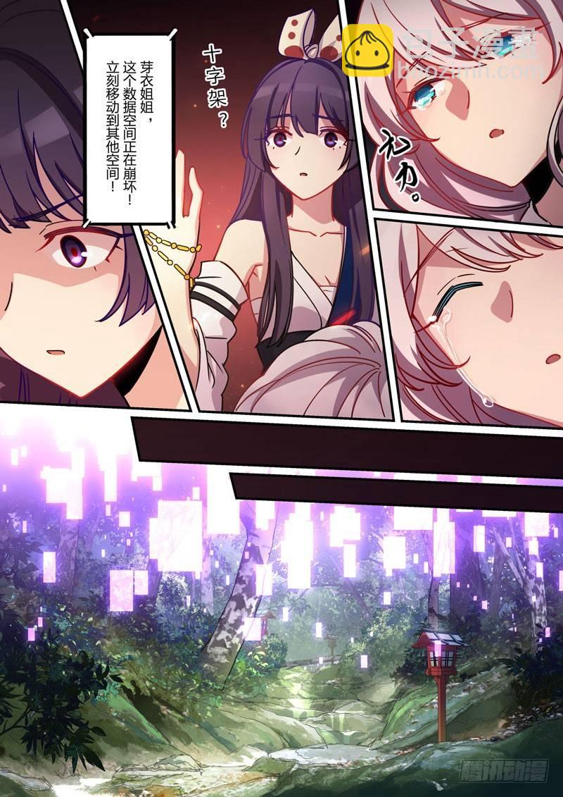 恩返篇 第一话 封印-第50话