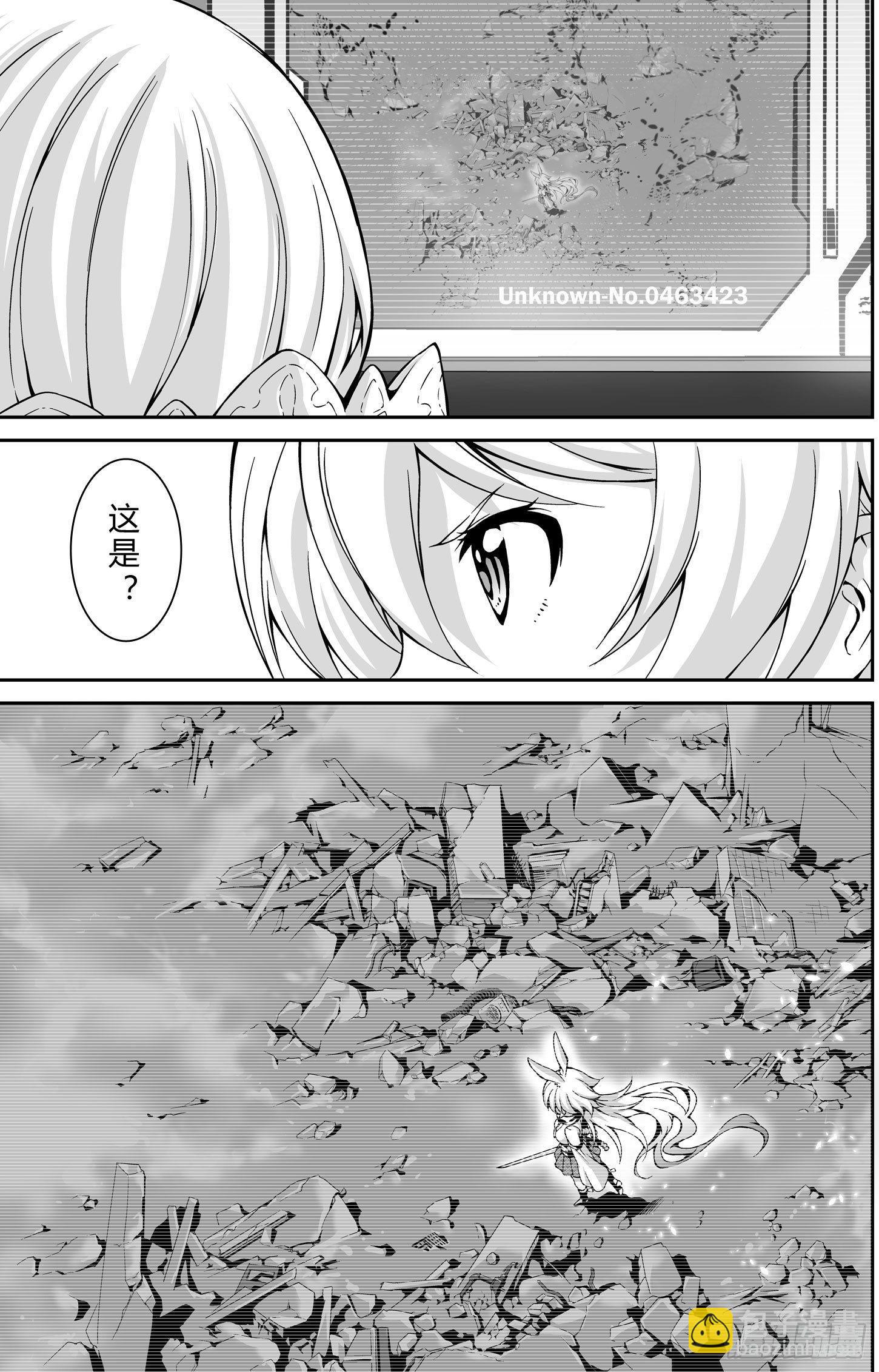 逃离长空篇 第五话-第6话