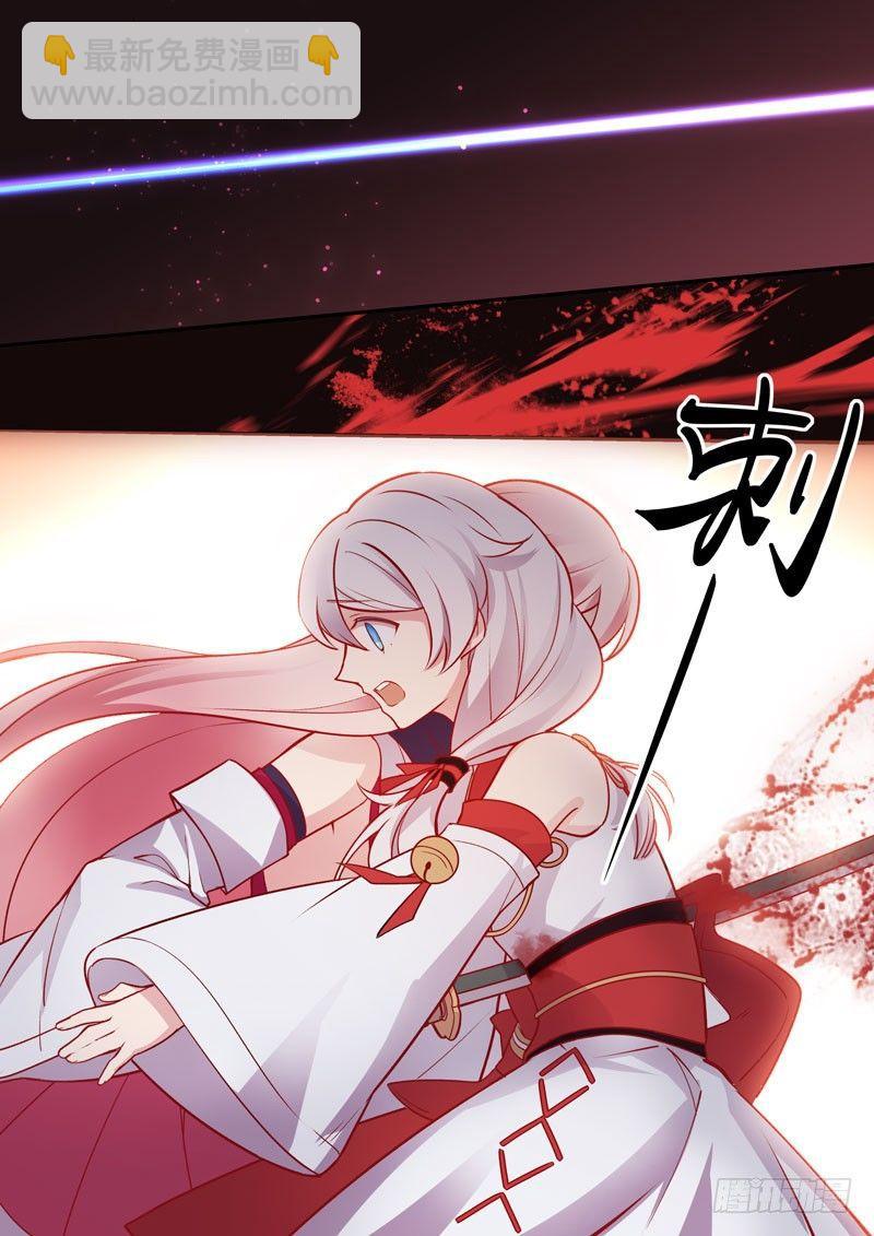 恩返篇 第五话 祭祀-第54话