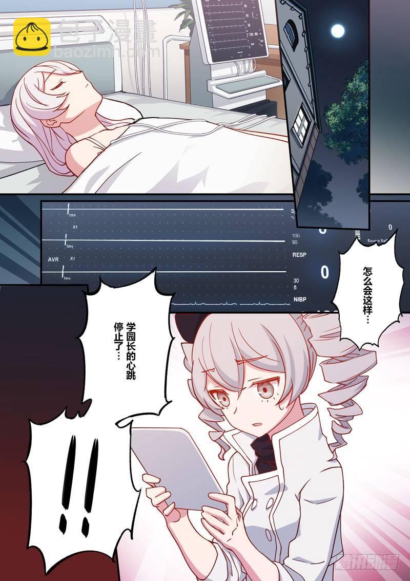 恩返篇 第五话 祭祀-第54话