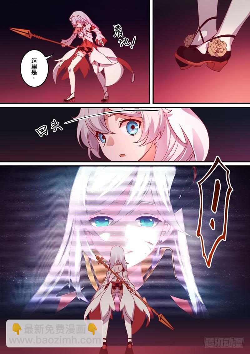 恩返篇 第九话 原谅-第58话