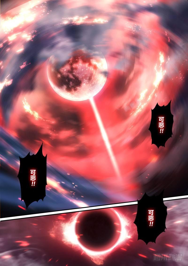 恩返篇 第九话 原谅-第58话