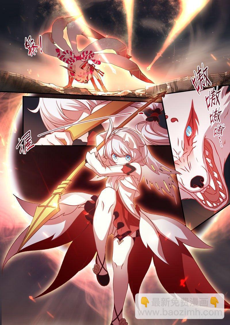 恩返篇 第九话 原谅-第58话