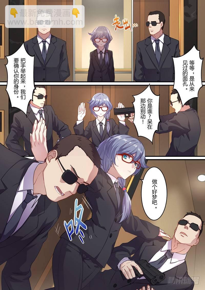 月影篇 第二话 潜入-第60话