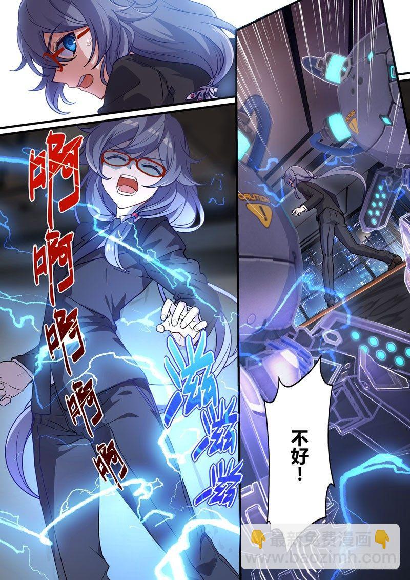 月影篇 第二话 潜入-第60话