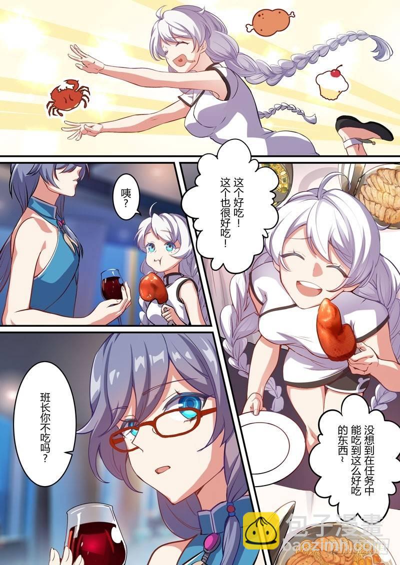 月影篇 第二话 潜入-第60话