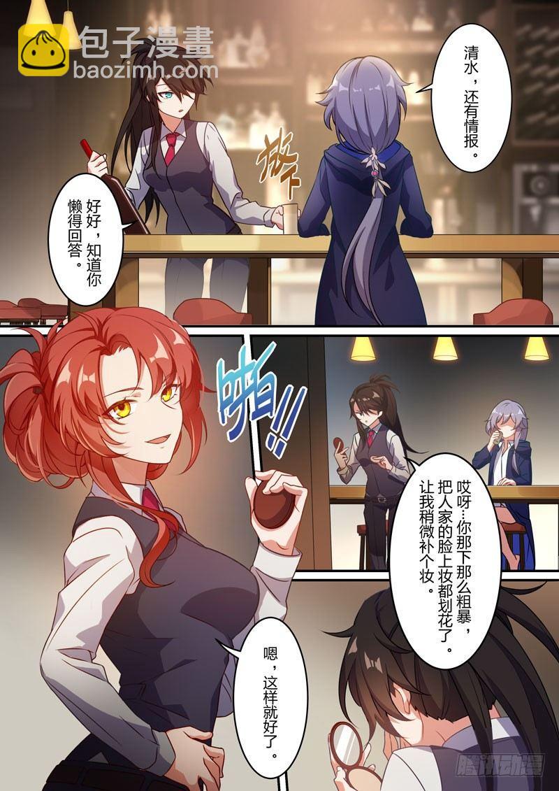 月影篇 第四话 幽灵-第62话