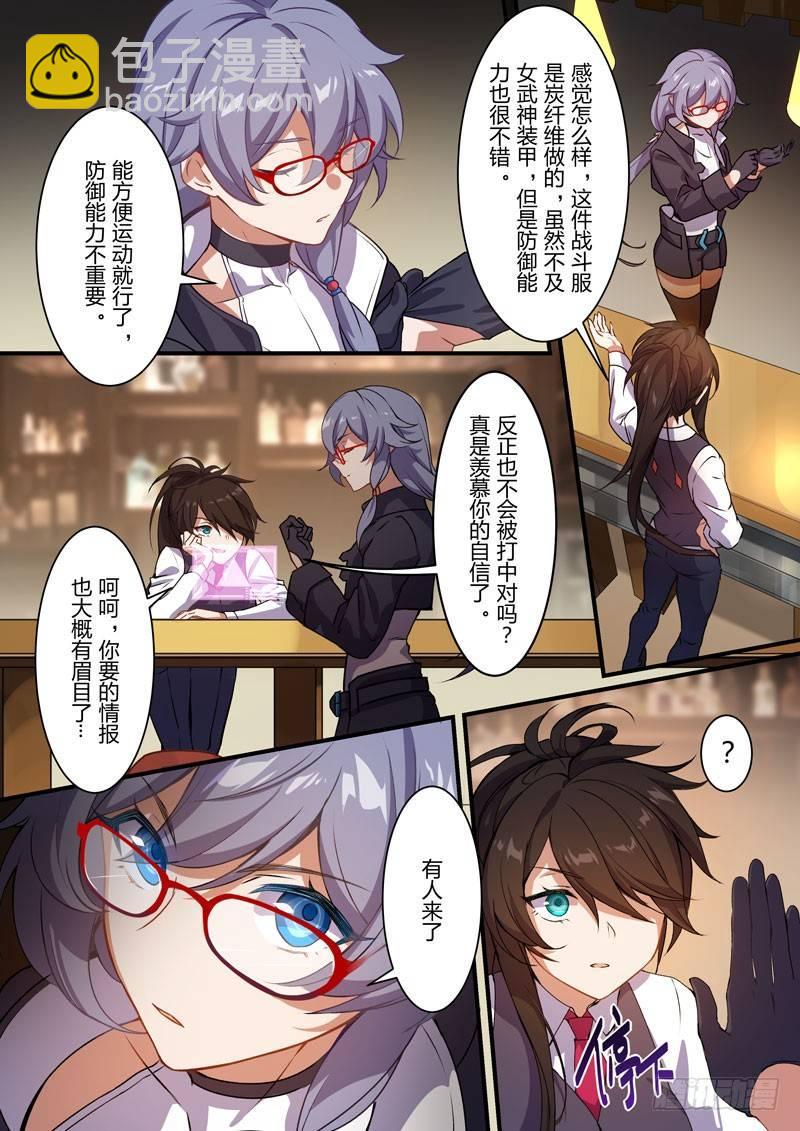 月影篇 第四话 幽灵-第62话