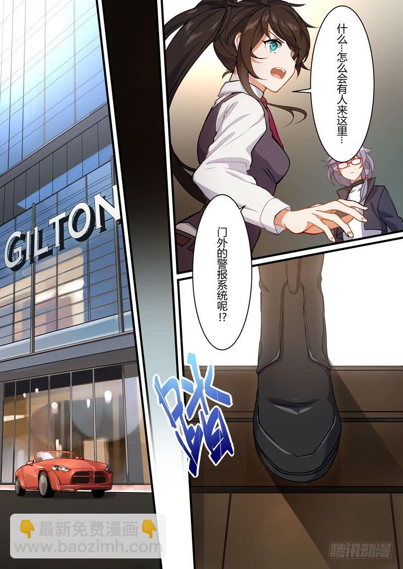 月影篇 第四话 幽灵-第62话