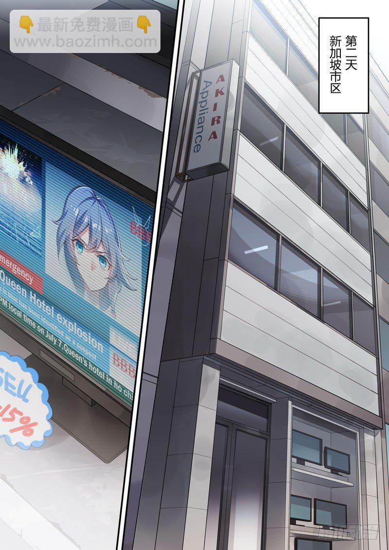 月影篇 第四话 幽灵-第62话