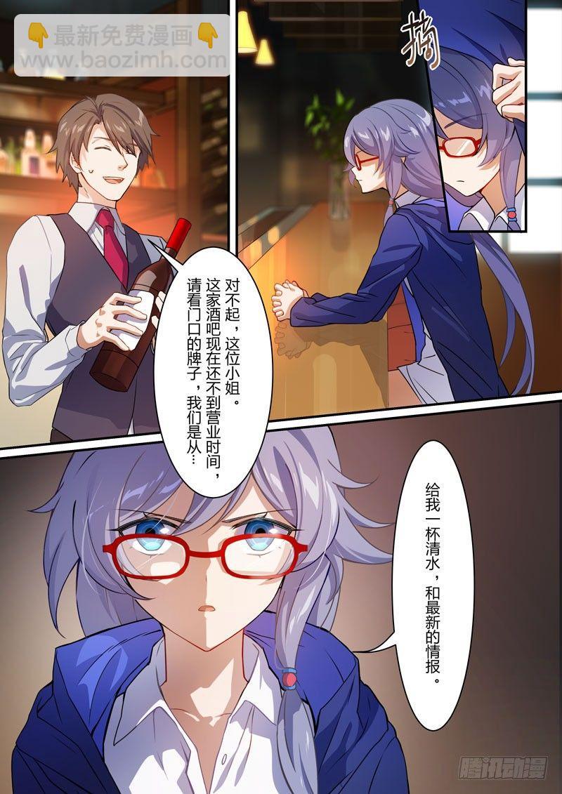 月影篇 第四话 幽灵-第62话