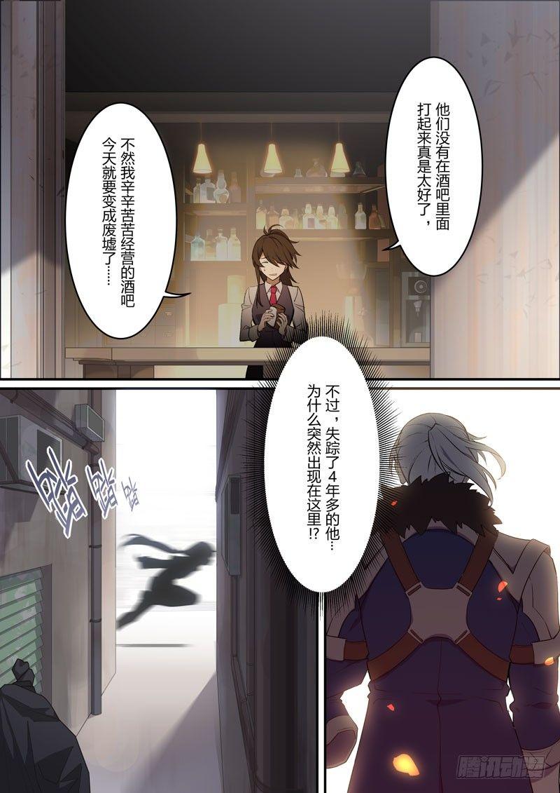 月影篇 第六话 委托-第64话