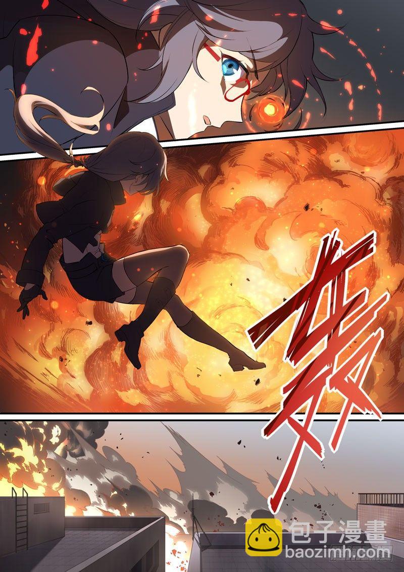 月影篇 第六话 委托-第64话