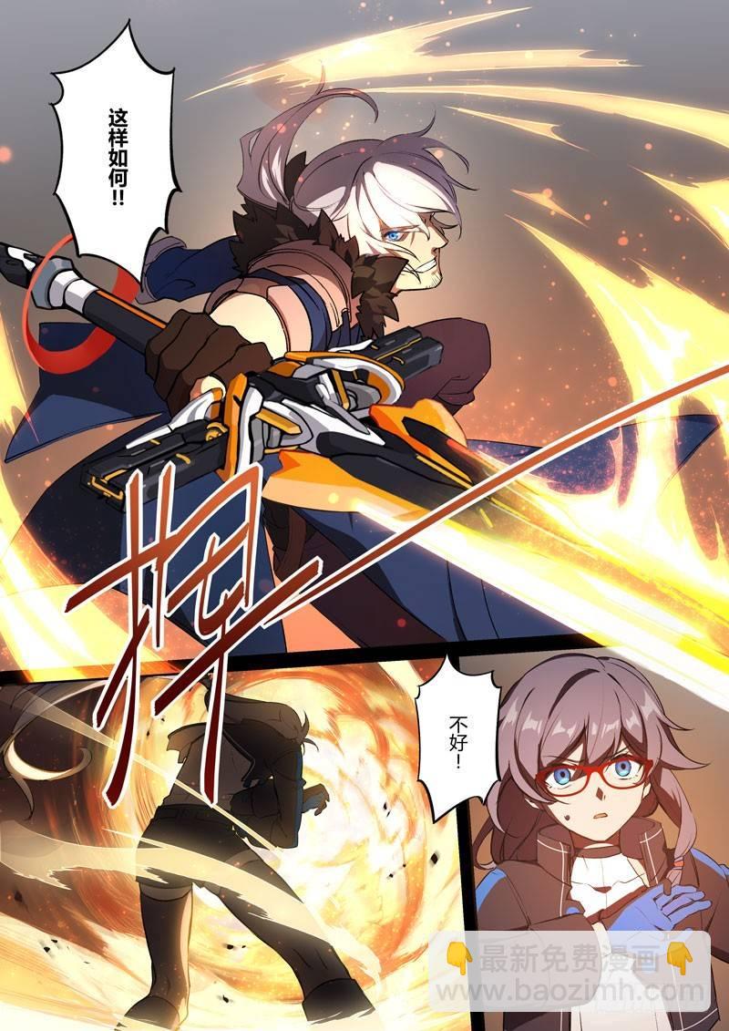 月影篇 第六话 委托-第64话