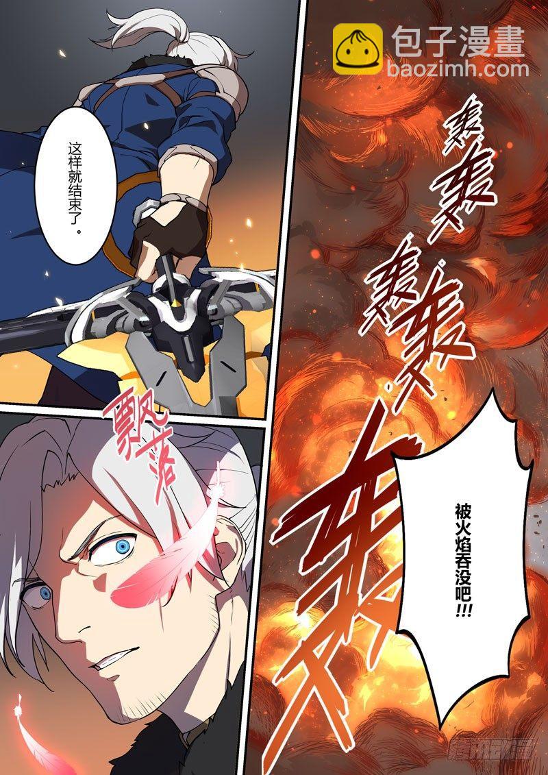 月影篇 第六话 委托-第64话