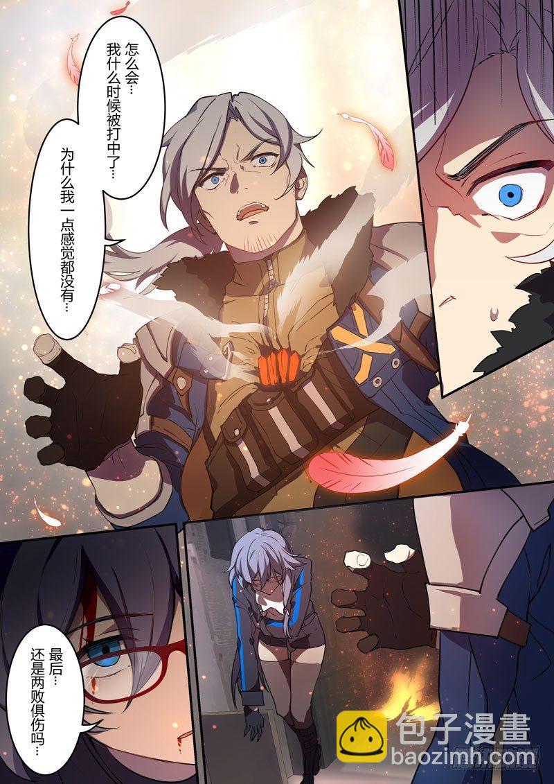 月影篇 第六话 委托-第64话