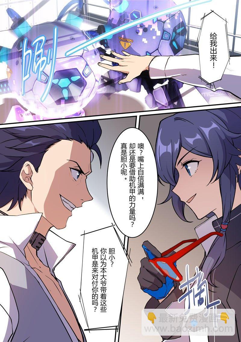 月影篇 第八话 死斗-第66话