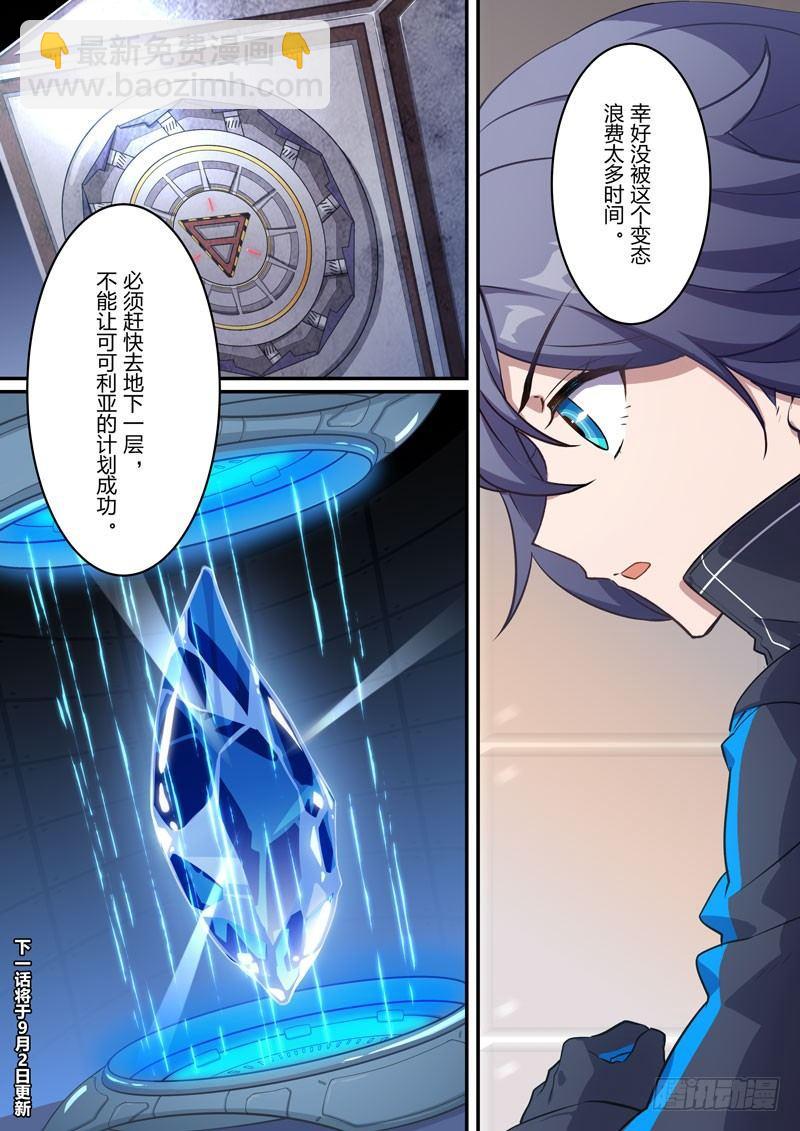 月影篇 第八话 死斗-第66话