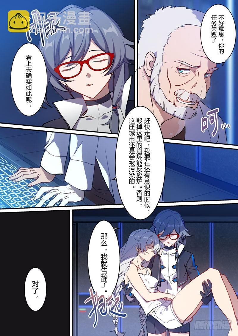 月影篇 第十话 奇迹-第68话