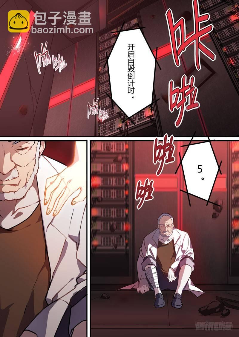 月影篇 第十话 奇迹-第68话