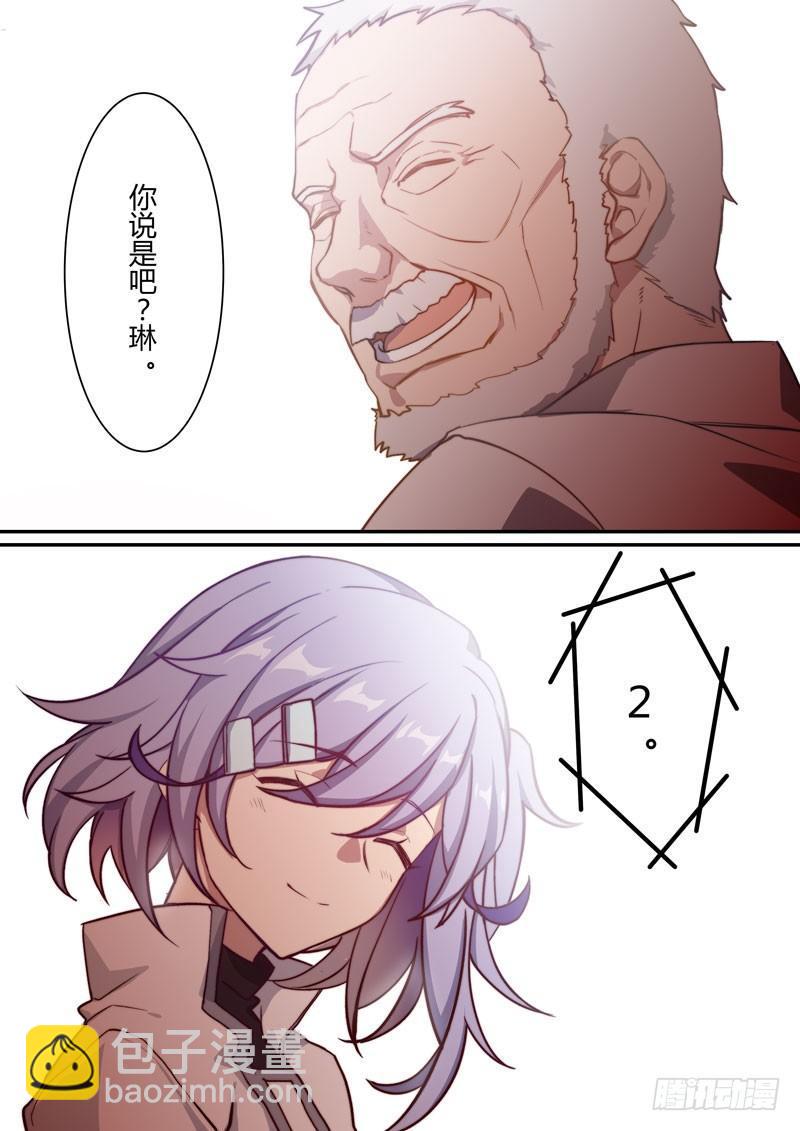 月影篇 第十话 奇迹-第68话