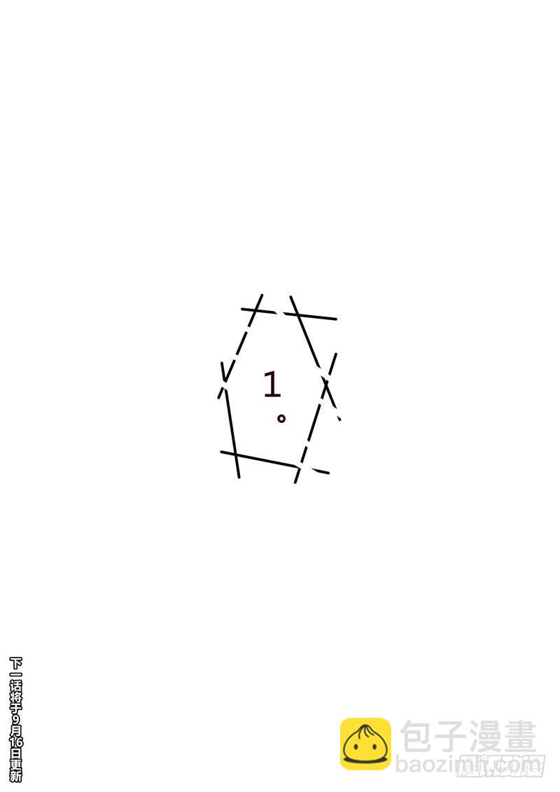 月影篇 第十话 奇迹-第68话