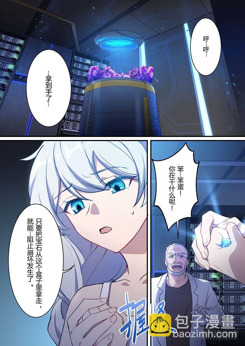 月影篇 第十话 奇迹-第68话