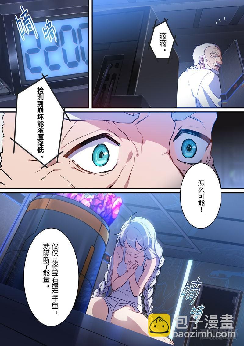 月影篇 第十话 奇迹-第68话