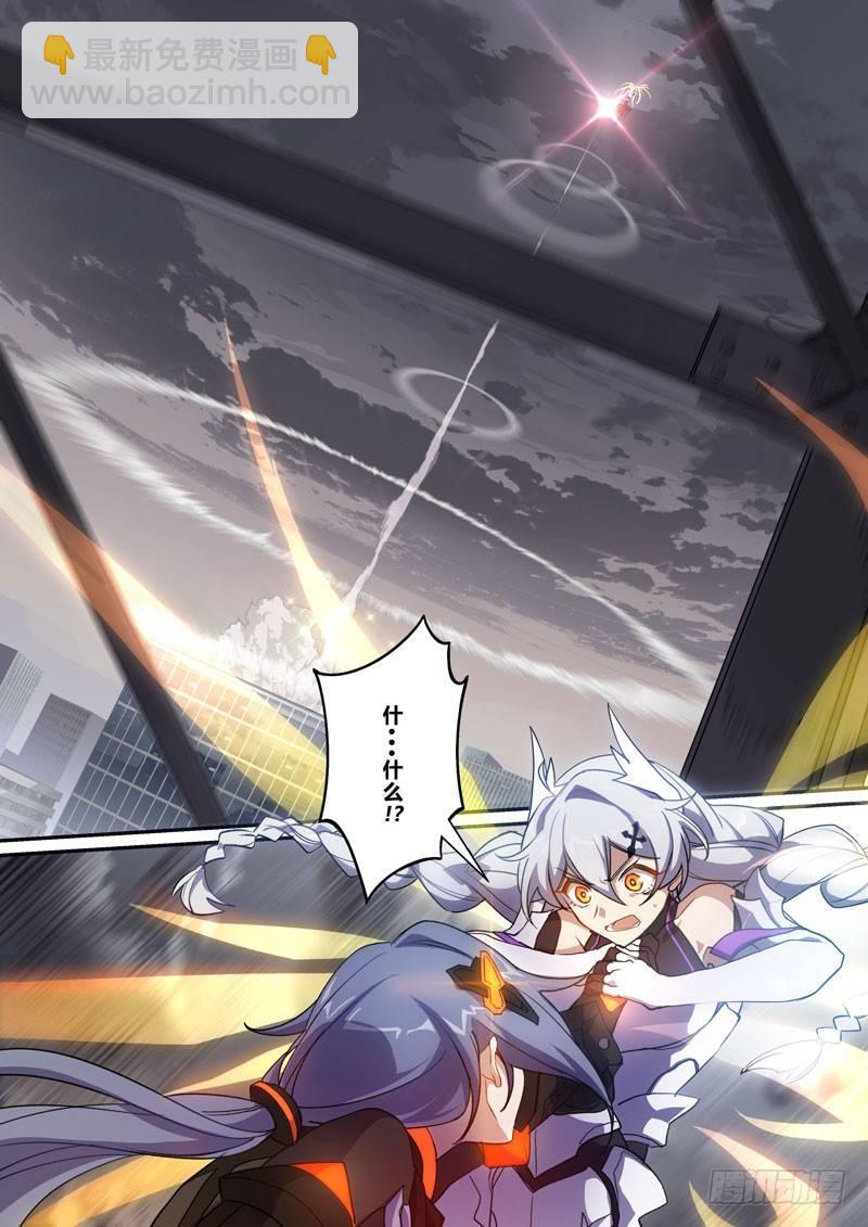 月影篇 第十二话 影-第70话