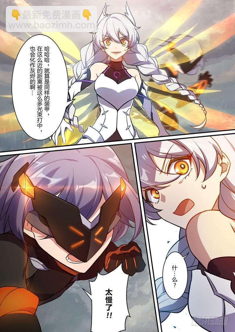 月影篇 第十二话 影-第70话